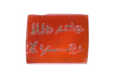 Lot 3 - SIXTEEN EARLY KUFIC INTAGLIO SEALS