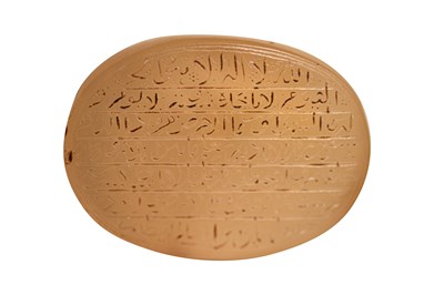 Lot 31 - SEVEN ENGRAVED HARDSTONE AMULETS WITH QURANIC SURAS AND PRAYERS
