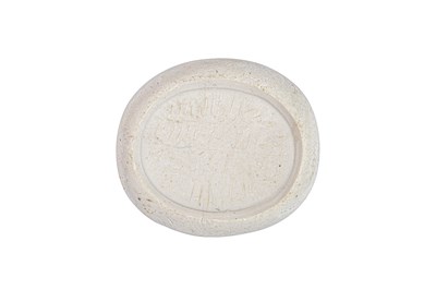 Lot 31 - SEVEN ENGRAVED HARDSTONE AMULETS WITH QURANIC SURAS AND PRAYERS