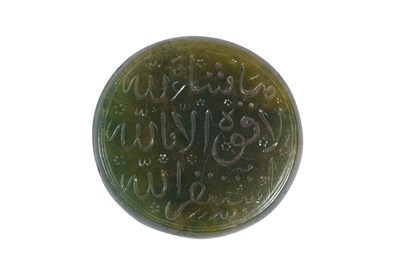 Lot 31 - SEVEN ENGRAVED HARDSTONE AMULETS WITH QURANIC SURAS AND PRAYERS