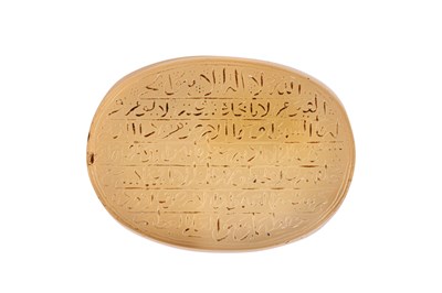 Lot 31 - SEVEN ENGRAVED HARDSTONE AMULETS WITH QURANIC SURAS AND PRAYERS
