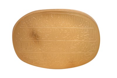 Lot 31 - SEVEN ENGRAVED HARDSTONE AMULETS WITH QURANIC SURAS AND PRAYERS