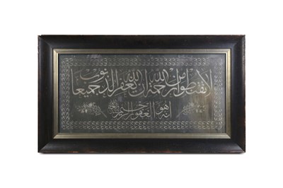 Lot 193 - A LATE OTTOMAN PRINTED CALLIGRAPHIC COMPOSITION ON SATIN SILK