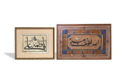 Lot 120 - TWO CALLIGRAPHIC COMPOSITIONS